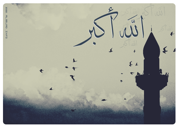 الأذان 