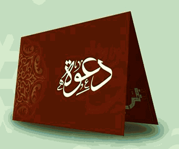 الدعوة إلى الله بين زملاء العمل 