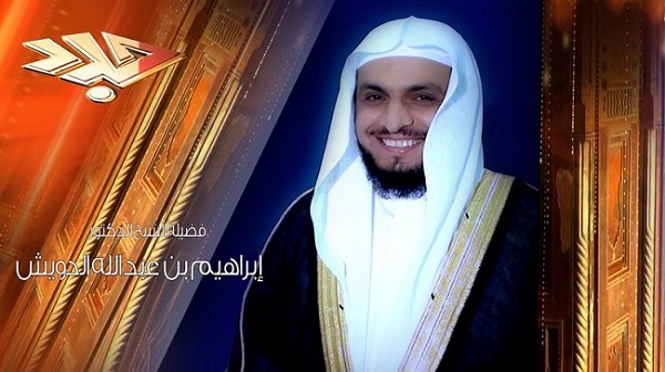 من كنوز الحج 