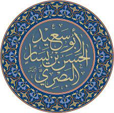  وفاة الحسن البصري 