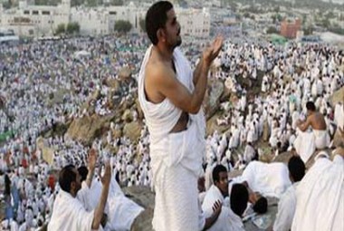 فريضة الحجِّ 
