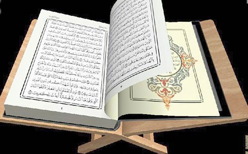 الرد على معنى معرفة الإسلام بالأدلة 