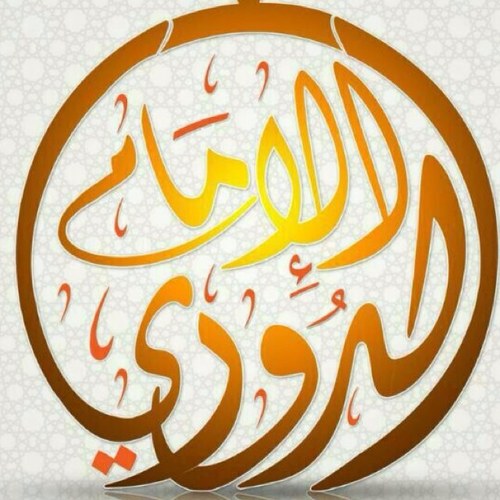 ترجمة الامام الدوري 