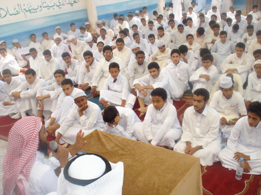 التربية الدينية والشباب 