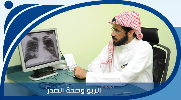 أعراض الجهاز التنفسي بعد الحج 