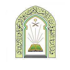 الإمام ابن الجوزي ومهاراته الخطابية 