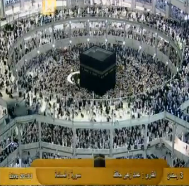 مكة : واقع الأمة بين المِنَح والمِحَن 