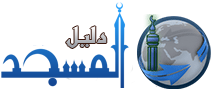 dalil elmasgd